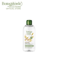 Bottega Verde Oats Face Toner 200ml