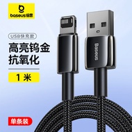 สายชาร์จเร็ว Baseus Titanium Gold Apple 15 iPhone 14 Charger Line PD20W Quick Charge Data Line 17Pro