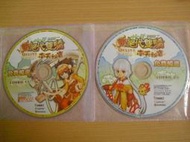 ※隨緣電玩※絕版 宇峻：新絕代雙驕《南天秘寶》線上遊戲《二片裝》PC版/中文版㊣正版㊣光碟正常/裸片包裝．一套裝299元