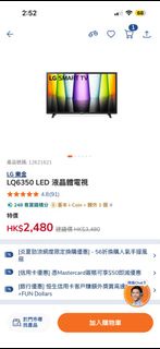 LG LQ6350 LED 智能電視 $400 Coupon