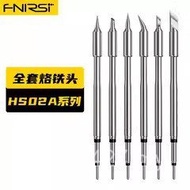 H HS02A Accessories Accessories 02B Soldering Iron Electric Soldering Iron Soldering Iron Tip HS-02 