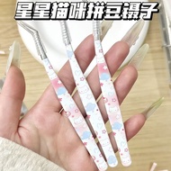 星星粉色猫咪拼豆手账镊子高颜值diy拼贴工具咕卡素材本贴纸镊子 Star pink cat bead journal tweezers, high aesthetic DIY collage tool
