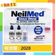 NeilMed - 洗鼻沖洗套件套裝 (2個240ml擠壓瓶+ 洗鼻鹽水噴霧 75ml+ 250包鹽粉) (平行進口貨)