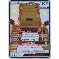 Pokemon TCG Card Stakataka GX SM Hidden Fates SV74/SV94 Shiny Ultra Rare