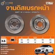 TRW Front Brake Disc SUZUKI SWIFT 2018 1.2 GA GL DF8947S