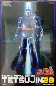 Action Toys Heavy Metal TETSUJIN 28 鐵人28 鉄人28 合金
