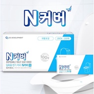 [NCOVER] Disposable Toilet Seat Cover 100P(1BOX)/Made in Korea