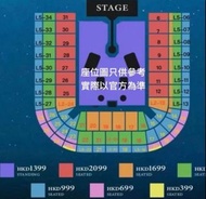 收Coldplay 演唱會1299飛（一張）