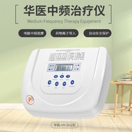 Huayi Computer Medium Frequency Therapy Device Medium Frequency Pulse Electrotherapy Device Pain The