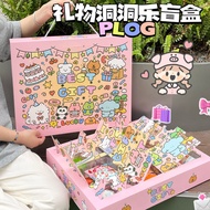 Diy Cave Blind Box Diy Cave Blind Box Homemade Cave Blind Box Surprise Exclusive Gift Mystery Box Ca