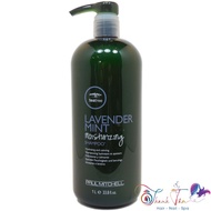 [ NA ] Lavender Mint Moisturizing Shampoo Paul Mitchell