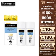 [แพ็คคู่] นูโทรจีนา อัลตร้า เชียร์ ฟลูอิด เฟเชียล ซันสกรีน เอสพีเอฟ50 40 มล. Neutrogena Ultra Sheer 