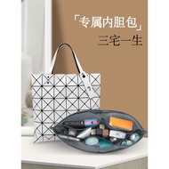 Suitable For Issey Miyake Liner Bag Compartment Tote Bag Inner Bag Portable Ultra-light Transparent Bag Medium Bag Storage Lining