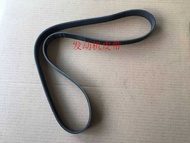 Suitable for BMW F18 F20 F35 Engine Belt F02 F25 F26 X3 X4 X5 X6 Timing Belt