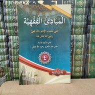 Mabadi fiqh juz 4 riders