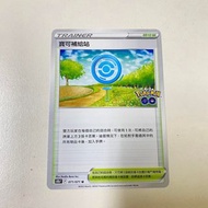 寶可夢補給站 PTCG 寶可夢卡牌