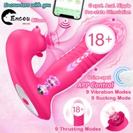 2-In-1 App Software Control Stimulation vibtrator toy sex Dild0 vibrate for women Wearable sexy wome