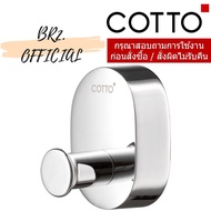 CT0126(HM) Clothes Hanger COMO Model