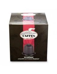 Caffen - 經典膠囊混合咖啡 x 10粒 與 Nespresso® 咖啡機兼容
