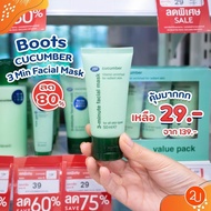 Cucumber Mask 3 Minutes 50 Ml
