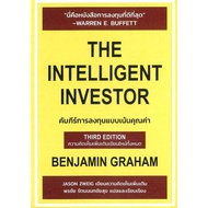 The Intelligent Investor Book Benjamin Graham (Benjamin Graham)