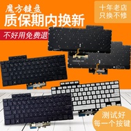 Suitable for Asus Asus Zephyrus Phantom 14 Player Country G14 Keyboard GA402/R/RJ/RK/RU/X/XV