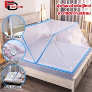 L&amp;K(ขายดี)มุ้งกันยุง มุ้งนอน มุ้ง มุ้งพับเก็บได้ 1-3คน ล่างเพื่อป้องกันเด็กตกจากเตียง พร้อมส่ง COD ส่งฟรี