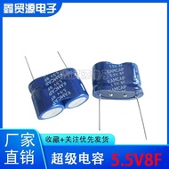 KAMCAP Super Farara Capacitor 5.5V8F SP-5R5-Z805VY CombinatiKAMCAP Camera Super Fara Capacitor 5.5V8