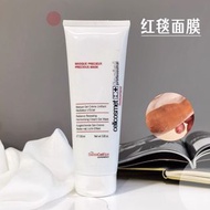 ❤️3千好評 包順豐‼️ 瑞士 Cellcosmet 院裝！瑞妍 煥顏珍萃紅地毯面膜250ml提亮抗衰緊致塗抹式 MASQUE PRECIEUX PRECIOUS MASK