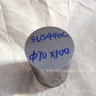 Round Steel Light Round SUS440C Round Rod Factory Dongguan SUS440C Pick-up Welcome to Cut SUS440C XK