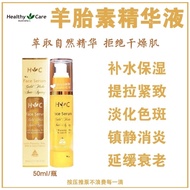 (Ready Stock) HEALTHY CARE Face Serum Gold Flake Anti-Aging With Placenta 澳洲金箔羊胎素抗老抗皱保湿精华液50ml