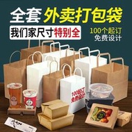 牛皮紙袋手提袋餐飲外賣打包袋烘焙奶茶咖啡商用甜品包裝袋子