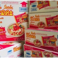 READY STOCK😋MEGGI SIAM/MEGGI THAI/MEE SEGERA SIAM/MAGGIE