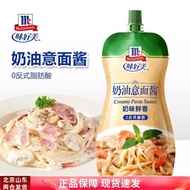 MOSHOMI Creamy Pasta Sauce 200g Mushroom Bacon Pasta Baked Rice Delicious Pasta Sauce Delicious Crea