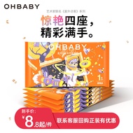 OHBABY Star Visitor High-Definition Baby Diapers Breathable All Size Trial Pack Portable Silk Protei