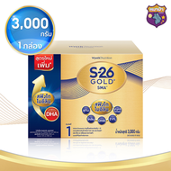 S-26 SMA Gold เอส-26 โกลด์ เอส เอ็ม เอ 1 นมผงดัดแปลงสำหรับทารก สูตร 1 ขนาด 3000 ก. รหัสสินค้า BICse4391uy