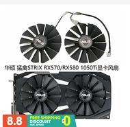 Asus Raptor STRIX RX570/RX580/GTX1050Ti Graphics Card Cooling Fan PLD10010S12H