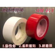 3M 471 48mm * 33M Car Pull Line Floor Tape Color-Separating Marking Clean Room White Red 3M Tape