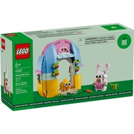 LEGO 40682: Spring Garden House GWP