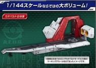 寄賣-Megahouse Realistic Model Series Mobile Suit Z Gundam ARGAMA Catapult Deck for １144	 601177182506