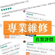 IPhone Samsung 華為 小米 SONY VIVO OPPO LG Surface ROG phone 手機 電腦 Macbook Apple Watch pixel 維修 | 入水 換電 