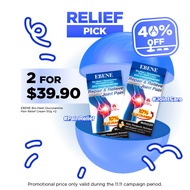 [Relief Pick] EBENE Bio-Heat Glucosamine Pain Relief Cream x2