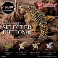 生物大圖鑑 Advance SELECTED EDITION 02 bandai 扭蛋