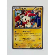 Plusle 039/093 Non Holo EX BATTLE BOOST JAPANESE POKEMON CARD