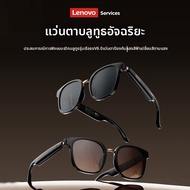 Lenovo | หูฟังบลูทูธป้องกันเสียงรบกวนหลายฟังก์ชัน