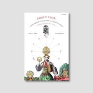 หนังสือ ประวัติย่อของโลกผ่านนาฬิกา 12 เรือน About Time: A History of Civilization in Twelve Clocks ผ