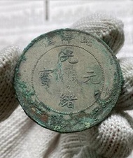 大量回收錢幣/古幣 北洋龍34年銀元