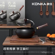 Household Big Belly 24cm Wok Comfort Coating Pot Frying Pan Non-Stick Pan Iron Pan Soup No P6QD