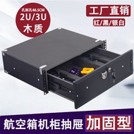 with Lock19Inch2U Drawer suitable ABS Flight Case Microphone Cabinet3U Solid Wood Microphone Receive