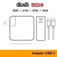 Adapter Charger USB-C อะแดปเตอร์ ใช้กับ For Laptop or Macbook 30W 61W 87W 96W 140W หัวชาร์จ ชาร์จ US